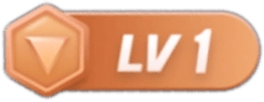 等级-LV1-源创社区